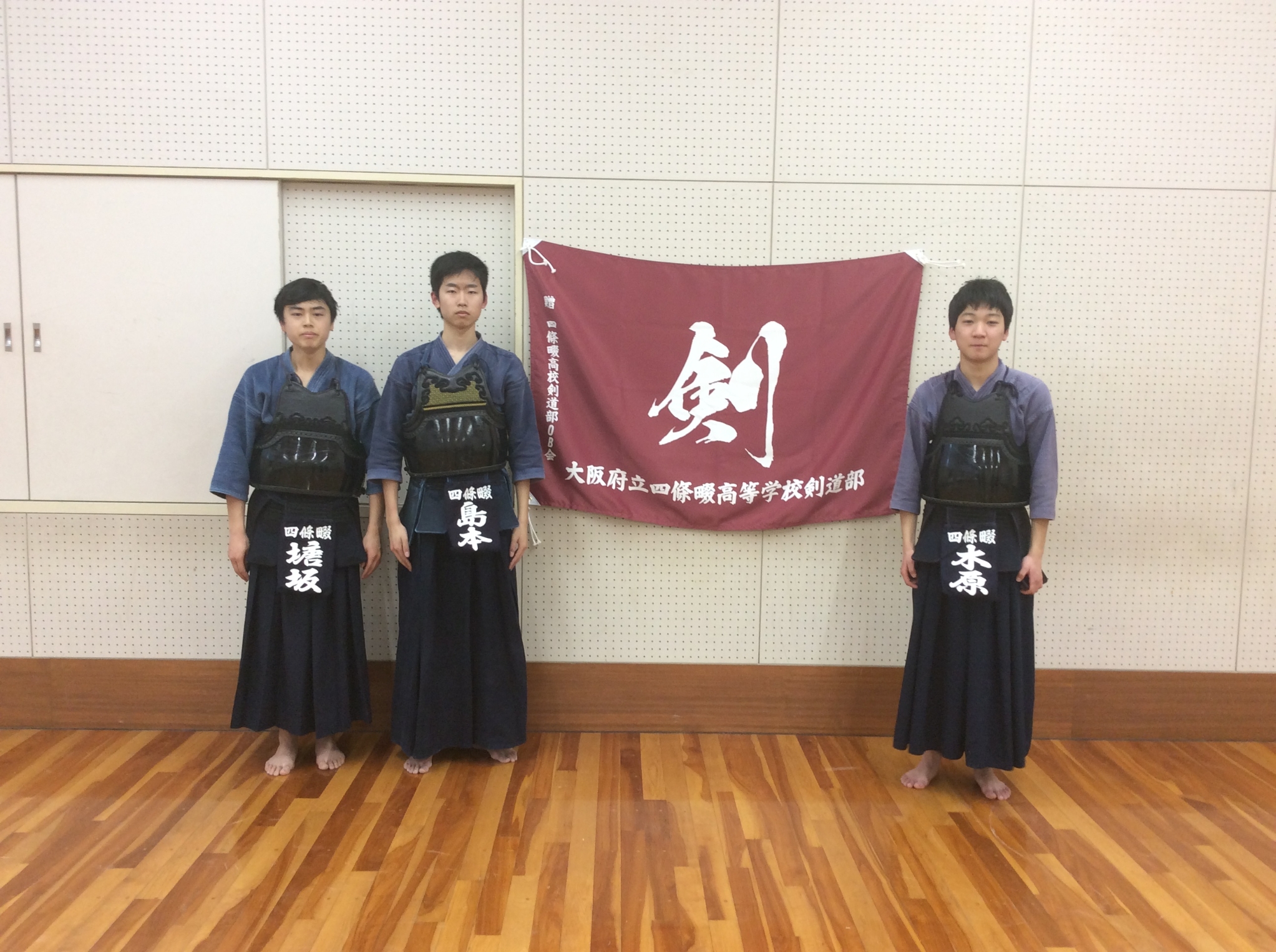 剣道部部旗