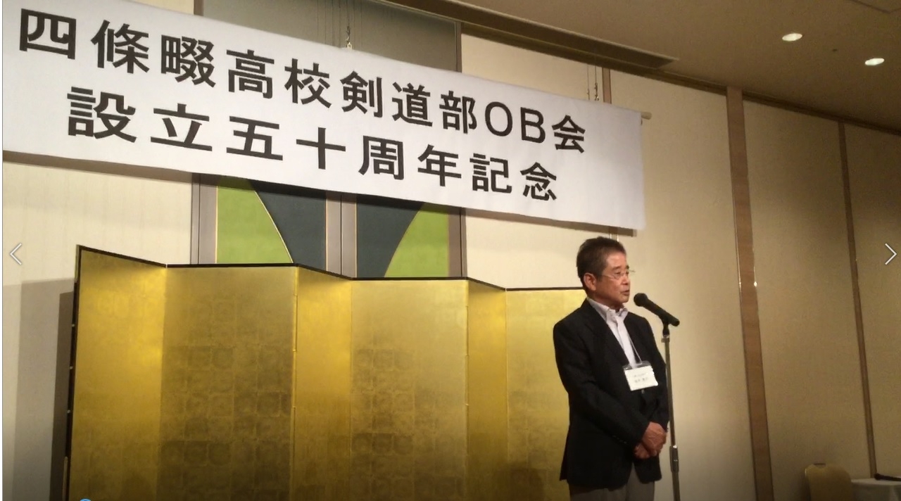 会長挨拶