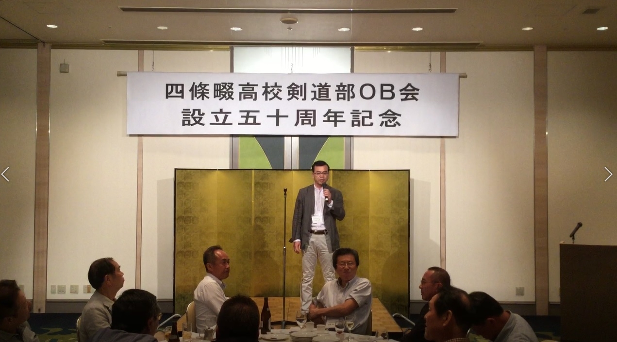 副会長挨拶